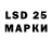 Ecstasy 280мг HACK SCAR