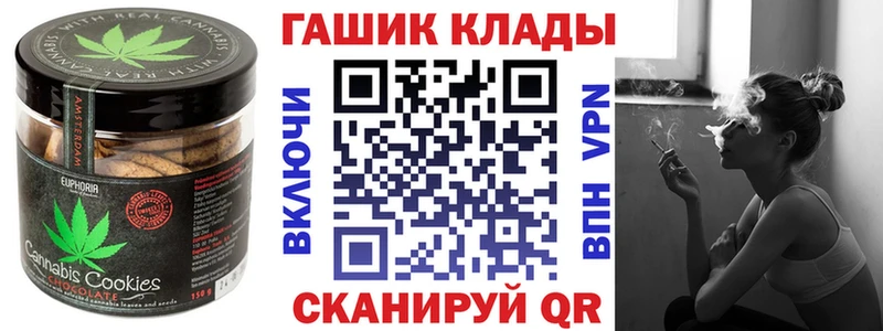 Canna-Cookies марихуана  купить наркотики цена  Чердынь 