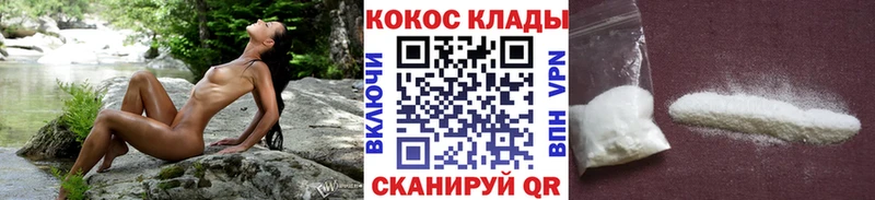 КОКАИН Перу  гидра зеркало  Чердынь 