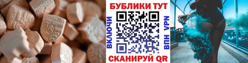 ЭКСТАЗИ Дубай  сколько стоит  Чердынь 