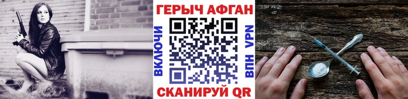 маркетплейс телеграм Чердынь Героин Heroin