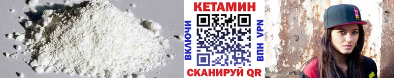 купить наркоту  Чердынь  Кетамин VHQ 