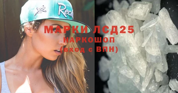 марки lsd Алексин