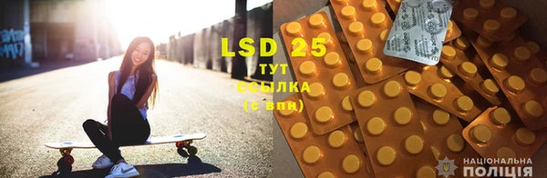 марки lsd Алексин