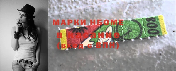 марки lsd Алексин