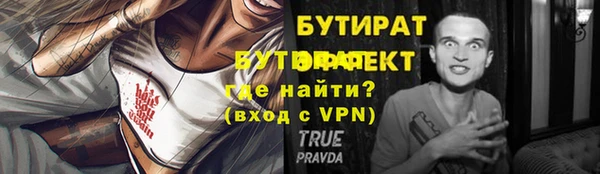 a pvp Абаза