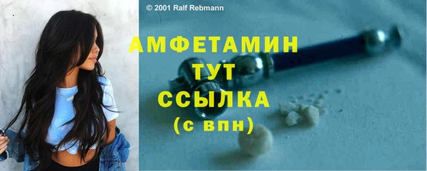 MDMA Premium VHQ Абдулино