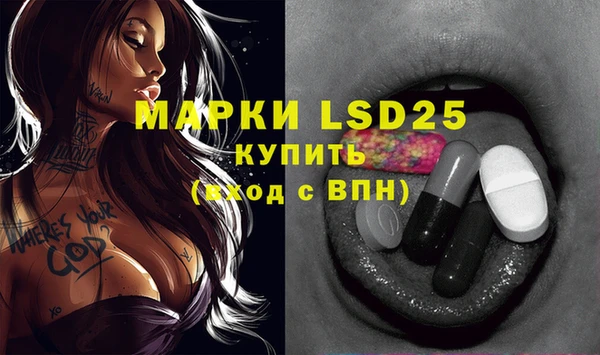 марки lsd Алексин