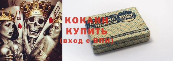 MDMA Premium VHQ Абдулино
