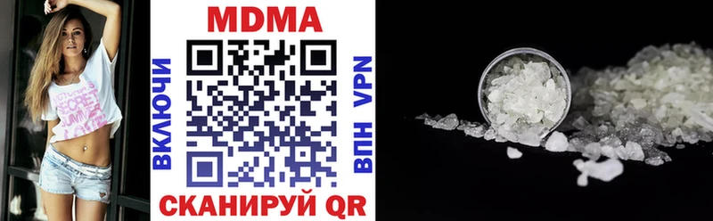 MDMA молли  Чердынь 