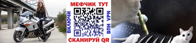 МЕФ мука  Чердынь 