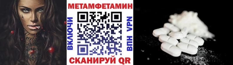 наркота  Чердынь  KRAKEN вход  Метамфетамин витя 