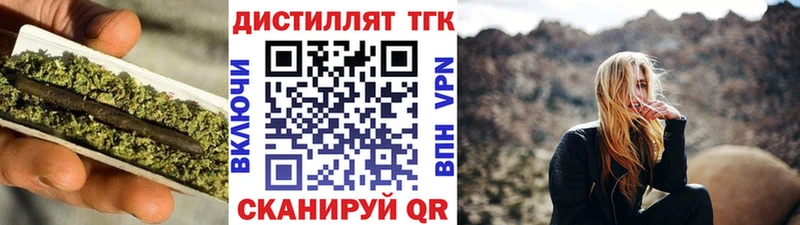 ТГК концентрат  Чердынь 
