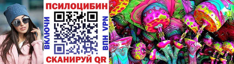 Галлюциногенные грибы мухоморы  Чердынь 
